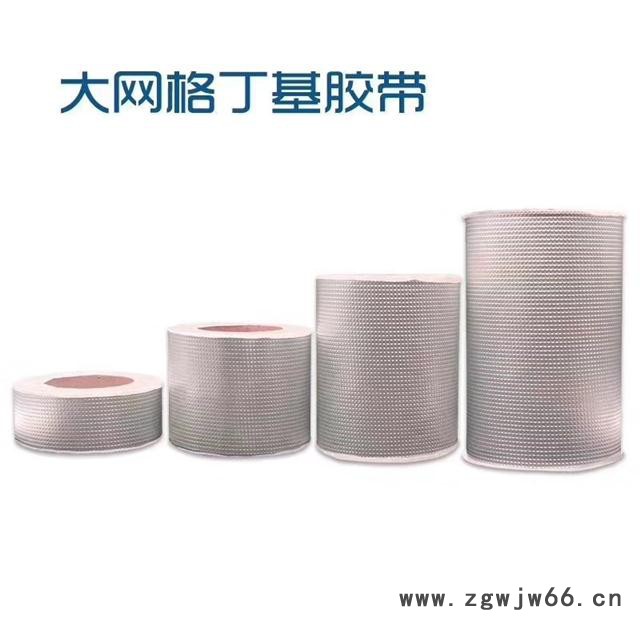 厂家销售丁基橡胶防水自粘胶带 高粘度防水材料 用于各种防水接缝补漏图5