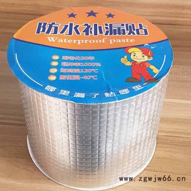 厂家销售丁基橡胶防水自粘胶带 高粘度防水材料 用于各种防水接缝补漏图4