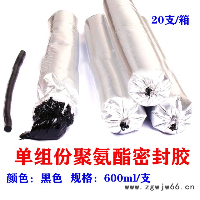 聚氨酯密封胶 新型防水材料 科技环保 防水防尘图2