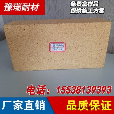 高炉用粘土质耐火材料**粘土质隔热砖、粘土质耐火砖量产直销