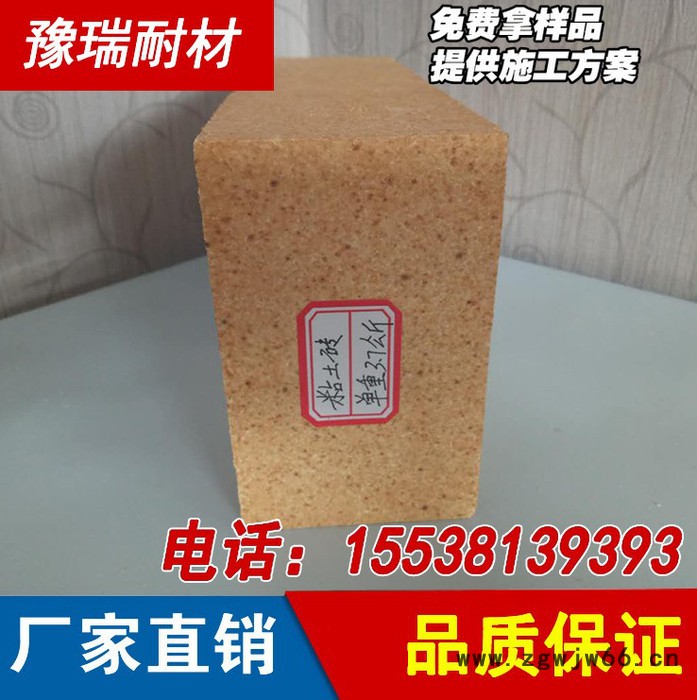高炉用粘土质耐火材料**粘土质隔热砖、粘土质耐火砖量产直销图4