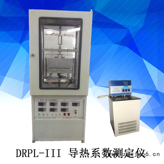 DRPL-III导热系数测试仪（平板热流计法）保温材料导热系数测定仪图2