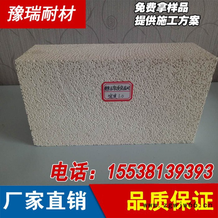 厂家生产窑炉推板高铝聚轻砖标准聚轻质耐火砖新密耐火材料图3