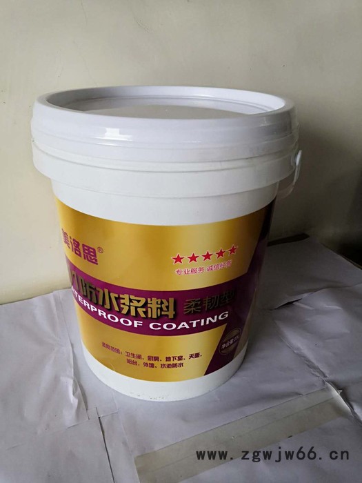 美洛思 厂商供应  K11防水涂料 卫生间外墙防水材料 通用型防水涂料