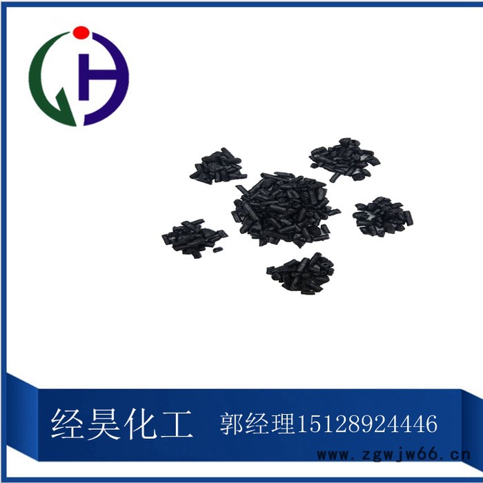 现货供应 中温国标 改制沥青颗粒 防水材料专用 **图3