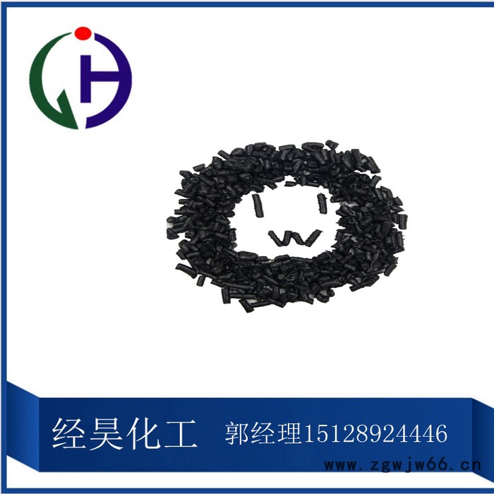 现货供应 中温国标 改制沥青颗粒 防水材料专用 **图2