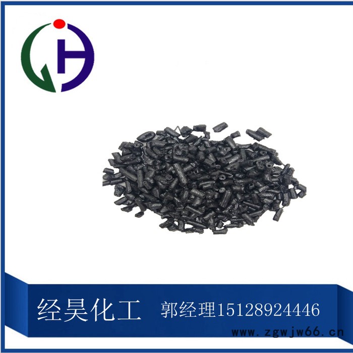 现货供应 中温国标 改制沥青颗粒 防水材料专用 **图5