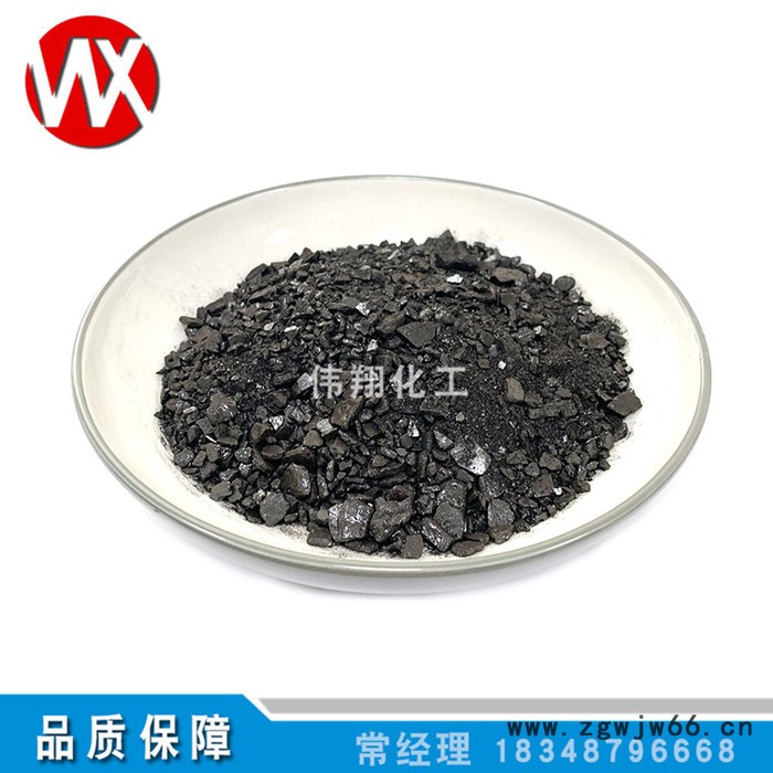 伟翔化工 石油沥青片 亮黑   用于防水材料 免费寄样 量大从优 厂家直发图7