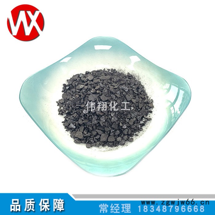 伟翔化工 石油沥青片 亮黑   用于防水材料 免费寄样 量大从优 厂家直发图5