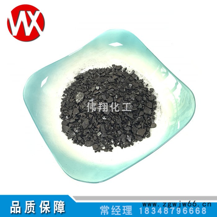 伟翔化工 石油沥青片 亮黑   用于防水材料 免费寄样 量大从优 厂家直发图2