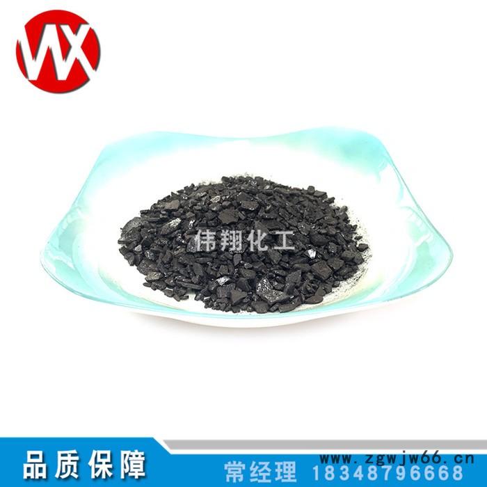 伟翔化工 石油沥青片 亮黑   用于防水材料 免费寄样 量大从优 厂家直发图6