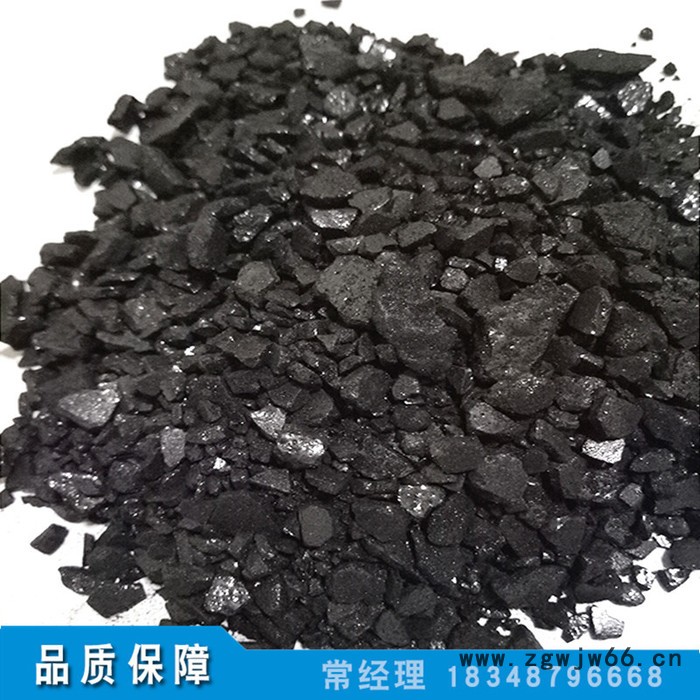 伟翔化工 石油沥青片 亮黑   用于防水材料 免费寄样 量大从优 厂家直发图4