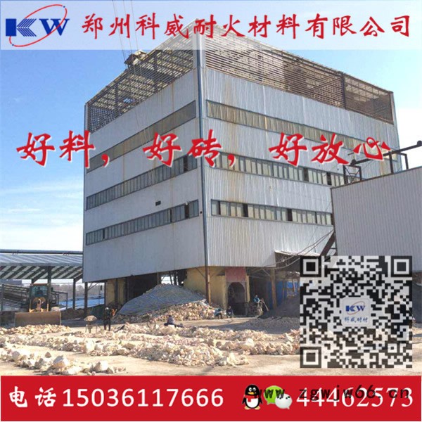 建材用耐材耐火材料 免费定制免费样品-科威耐材图5