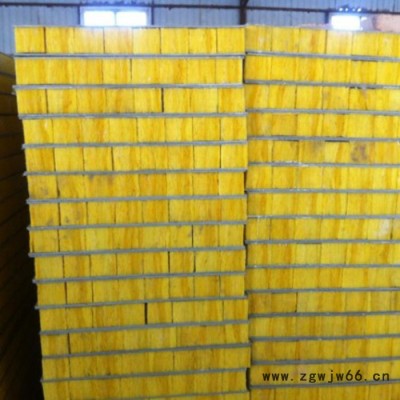 岩棉板厂家供应 外墙保温材料岩棉制品价格低 防水材料 质量好