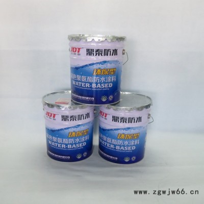 金鼎泰 水性951防水涂料屋顶屋面内外墙防水补漏聚氨酯沥青防水涂料路桥隧道工程防水材料