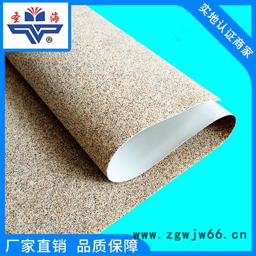 【圣海】 自粘胶膜 非沥青基 高分子 自粘防水卷材 高分子自粘胶膜防水材料图3