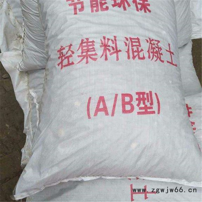 建筑保温材料干拌复合轻集料混凝土厂家批发  A型B型轻集料混凝土图8