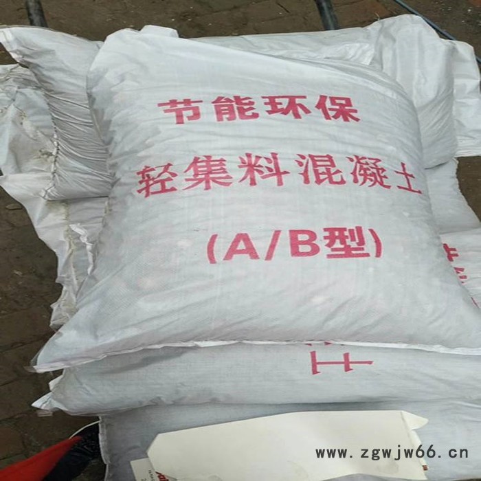 建筑保温材料干拌复合轻集料混凝土厂家批发 A型B型轻集料混凝土图5