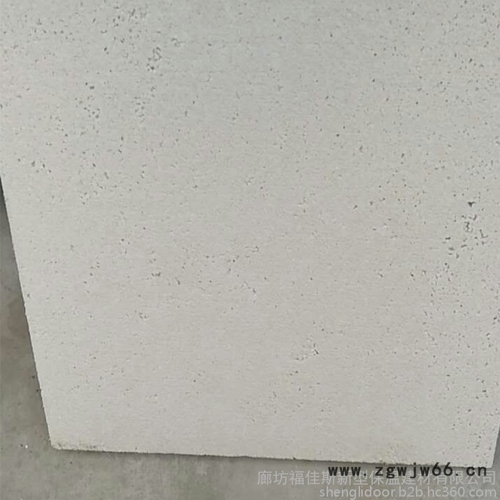 销售外墙A级保温材料 硅质保温板 改性聚苯板 AEPS保温板手续齐全图3