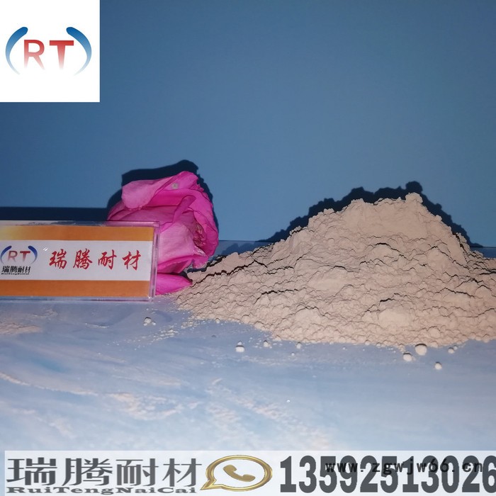 耐火泥 耐火材料 高铝泥浆 耐高温 结合度强 郑州瑞腾 厂家定制图7
