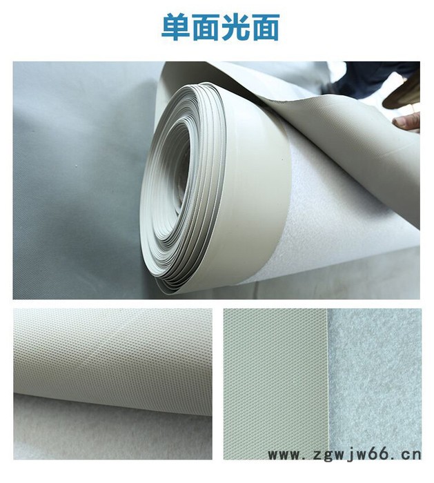 博文防水材料高分子防水卷材PVCPVC防水卷材聚氯乙烯防水卷材图3