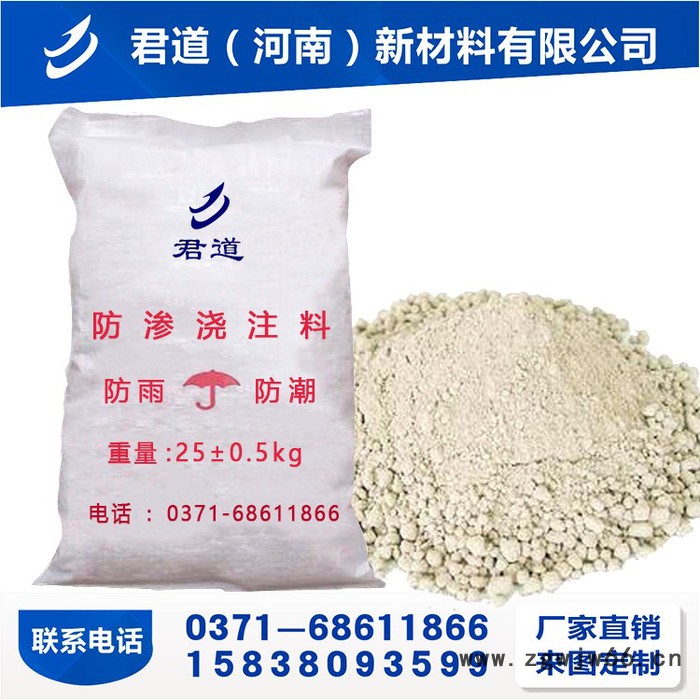 **高强高铝防渗料 耐火浇注料  耐火材料 定制图2