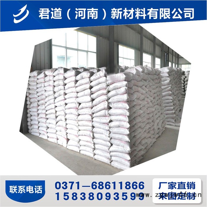 **高强高铝防渗料 耐火浇注料  耐火材料 定制图3