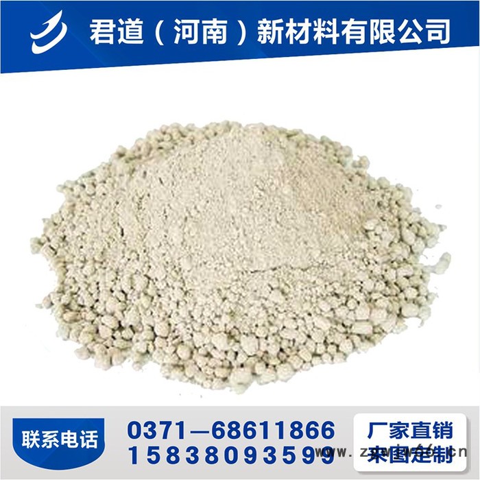 **高强高铝防渗料 耐火浇注料  耐火材料 定制图4