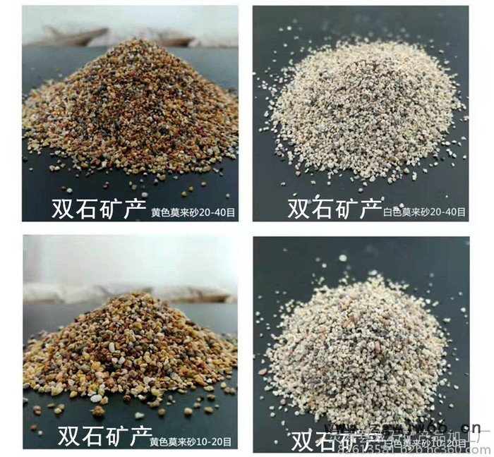 灵寿双石厂家供应过滤石英砂 除锈石英砂 耐火材料石英砂图5