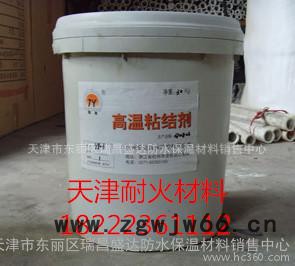 高温粘合剂 耐高温无机粘合剂生产 高温粘结剂耐火材料图2