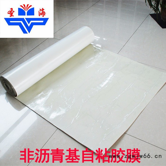 圣海 自粘胶膜 非沥青基高分子hdpe胶膜自粘 防水卷材 高分子自粘胶膜防水材料图3