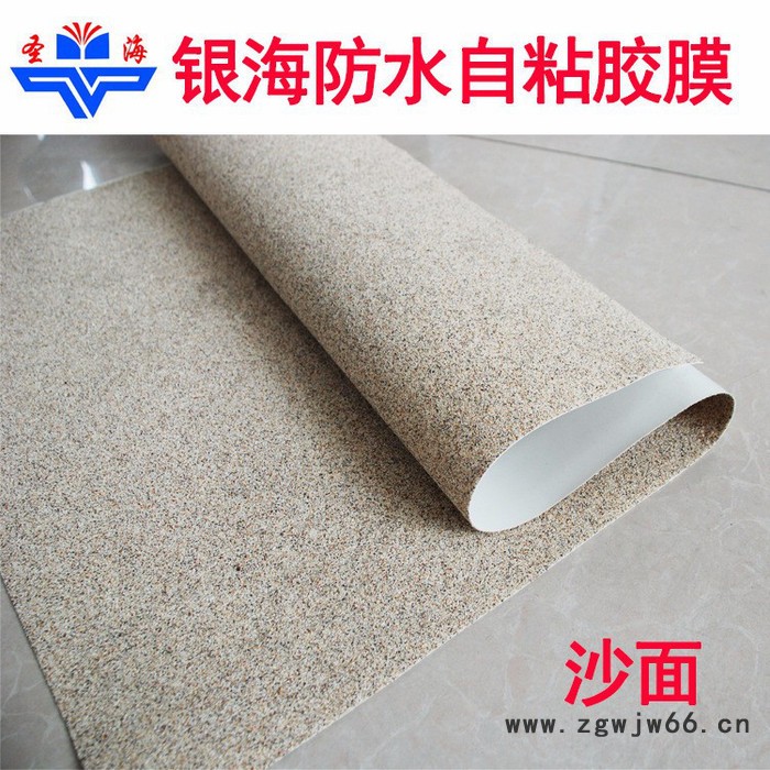 圣海 自粘胶膜 非沥青基高分子hdpe胶膜自粘 防水卷材 高分子自粘胶膜防水材料图4