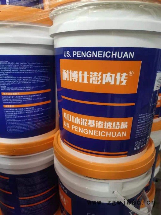 美国澎内传401防水材料图4