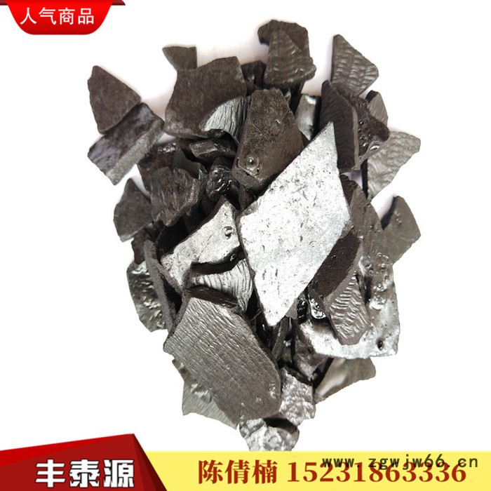 丰泰源QN06 长期供应片状沥青 树脂沥青片 古马隆树脂 生产树脂基防水材料专用 质量长期稳定 欢迎新老客户光临惠顾图8