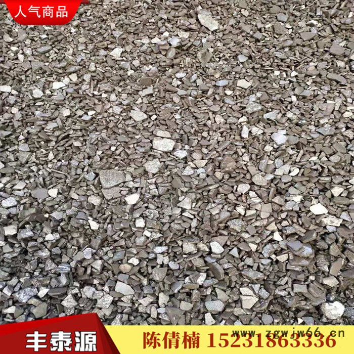 丰泰源QN06 长期供应片状沥青 树脂沥青片 古马隆树脂 生产树脂基防水材料专用 质量长期稳定 欢迎新老客户光临惠顾图5