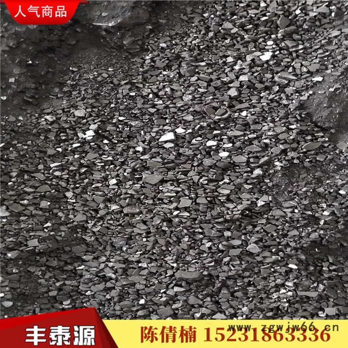 丰泰源QN06 长期供应片状沥青 树脂沥青片 古马隆树脂 生产树脂基防水材料专用 质量长期稳定 欢迎新老客户光临惠顾图6