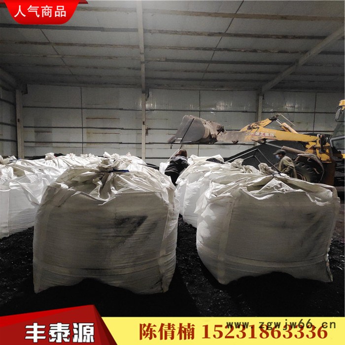 丰泰源QN06 长期供应片状沥青 树脂沥青片 古马隆树脂 生产树脂基防水材料专用 质量长期稳定 欢迎新老客户光临惠顾图2