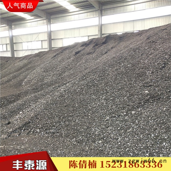 丰泰源QN06 长期供应片状沥青 树脂沥青片 古马隆树脂 生产树脂基防水材料专用 质量长期稳定 欢迎新老客户光临惠顾图7