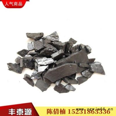 丰泰源QN06 长期供应片状沥青 树脂沥青片 古马隆树脂 生产树脂基防水材料专用 质量长期稳定 欢迎新老客户光临惠顾