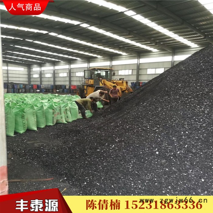 丰泰源QN06 长期供应片状沥青 树脂沥青片 古马隆树脂 生产树脂基防水材料专用 质量长期稳定 欢迎新老客户光临惠顾图4