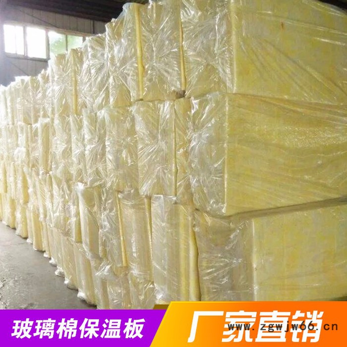 厂家供应保温材料玻璃棉板 玻璃棉隔音材料玻璃纤维 玻璃棉吸音板 玻璃棉保温板图2
