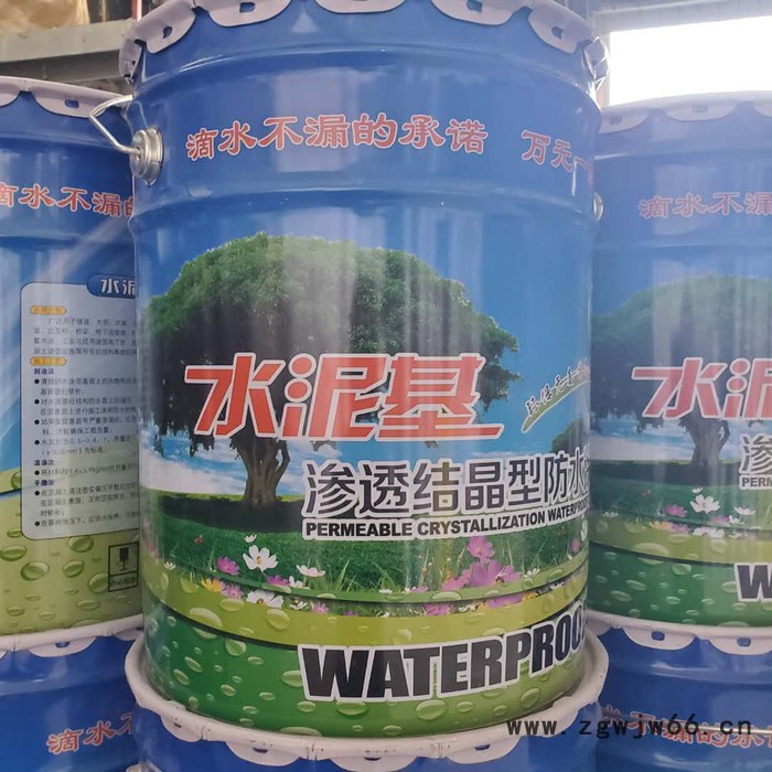 金双王防水材料 防水卷材 防水卷材厂家 防水涂料 防水涂料厂家图2