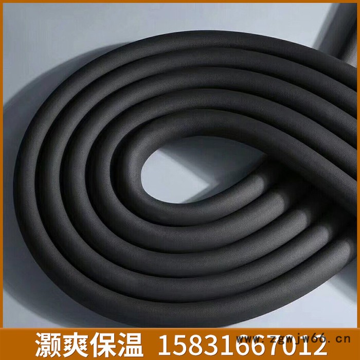 灏爽  阻燃黑色橡塑管  橡塑管道保温材料  橡塑管 厂家批发  价格优惠图7