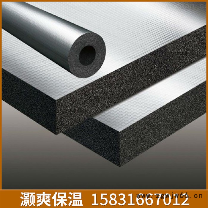灏爽  阻燃黑色橡塑管  橡塑管道保温材料  橡塑管 厂家批发  价格优惠图6