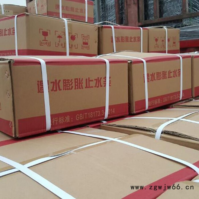 宏基膨胀止水条 淄博PN遇水膨胀止水条 专业防水材料图2
