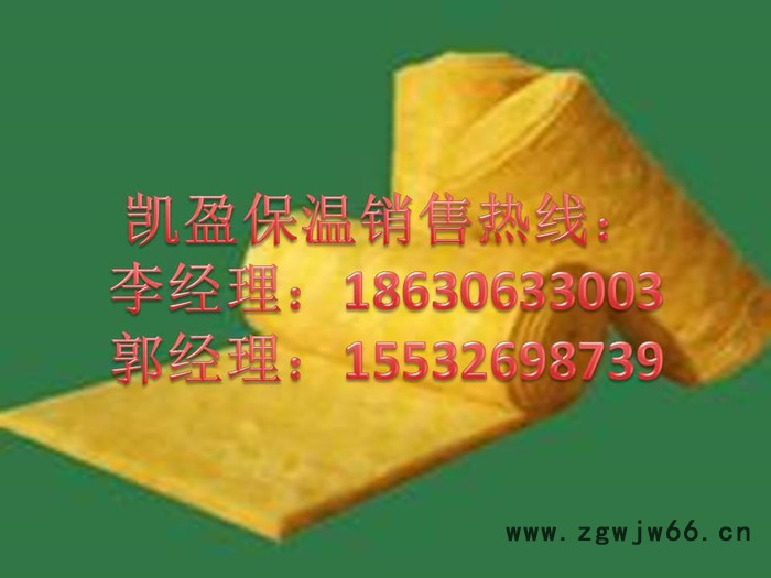 超细玻璃棉卷毡-正规厂家-河北凯盈保温材料有限公司图2