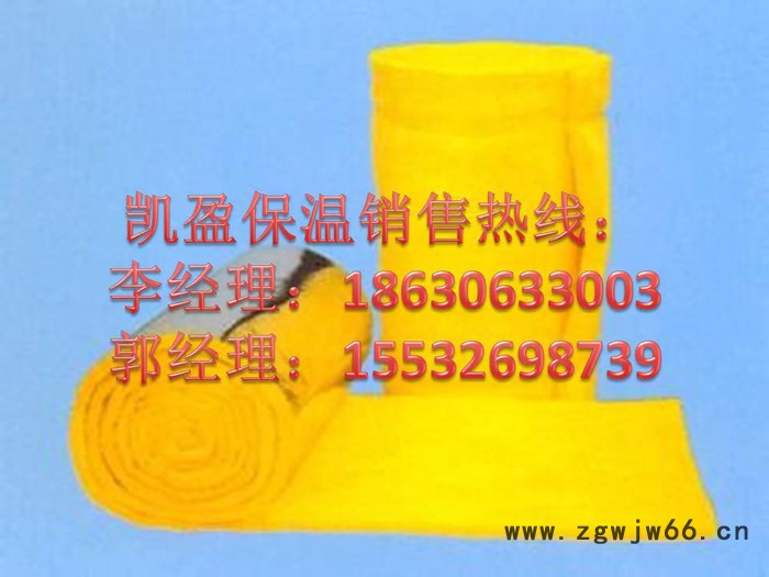 超细玻璃棉卷毡-正规厂家-河北凯盈保温材料有限公司图3