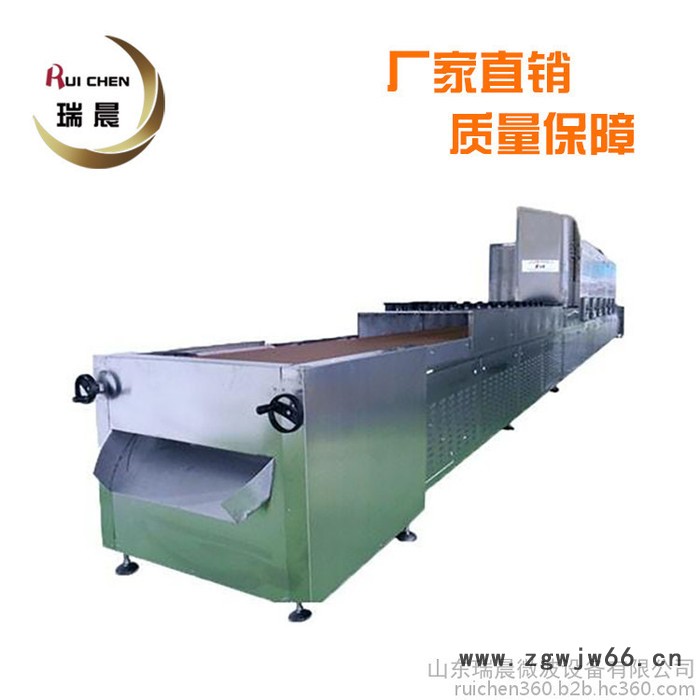 瑞晨保温棉保温材料烘干机 防火板材微波干燥 方便快捷图3