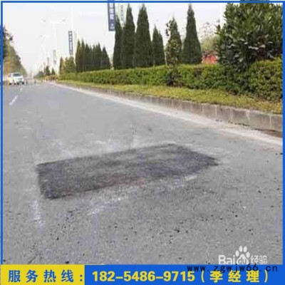 山东肥城宏远防水材料冷补料施工方法快捷 沥青冷补料厂家免费寄送样品冷补料