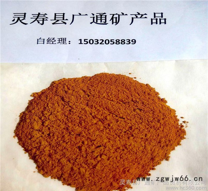 陶瓷红粘土 耐火材料工业填充 陶瓷粘土 黄陶土 白粘土图3